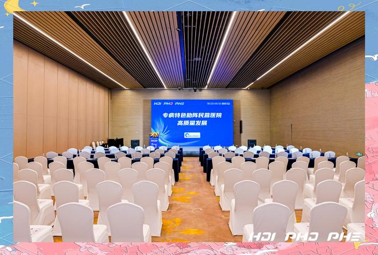 西安高新國際會議中心 一站式會務服務體驗