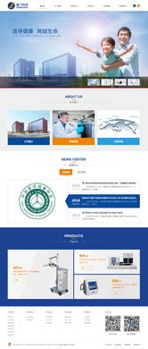 深圳普門科技與萬戶網絡 攜手構建數字化企業門戶新篇章